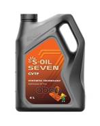 S-Oil Seven CVTF