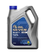 S-Oil Seven Blue #7