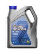 S-Oil Seven Blue #5