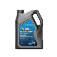 S-Oil Seven Gear