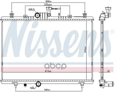 �������� Nissens ���. 637645 637645 ����