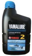 Yamalube