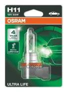 ����� H11 12V 55W PGJ19-2 Ultra LIFE (������� 1��. ) Osram ���. 64211ULT-01B 64211ULT01B ����