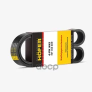 ������ ���������� ��� �/� ��� 2190 (6PK995) Hofer � ������������� Hofer ���. HF 103 609 HF103609 ����