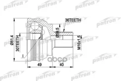 ���� ������ �-�� 36x59.5x30 SEAT: LEON 05 -, VW: GOLF V 03 -, GOLF V PLUS 05 - Patron ���. PCV1465 PCV1465 ����
