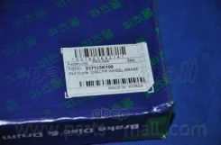 ���� ��������� ������. Parts-Mall ���. PRA-044 PRA044 ����
