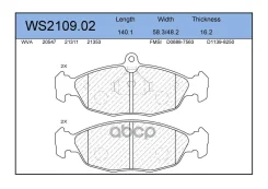������� ��������� �������� | �������� | WS210902 ����