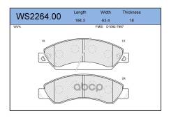    |  | Chevrolet Tahoe/Yukon, Cadillac Escalade 07~ 19257667;19285993;19369415; Pf 4396; M2622982; 3000-119; Bs-2131...