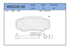 ������� ��������� �������� | ��� | FIAT Ducato Box (244_) 2.3 JTD 04.2002 - Peugeot Boxer Box (230L) 2.5 D 03.1994 - 04.2002 Jeenice ���. WS225500 WS2...