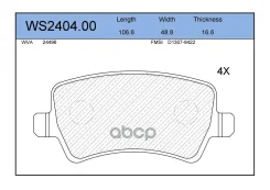 ������� ��������� �������� | ��� | Jeenice ���. WS240400 WS240400 ����