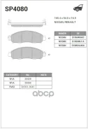 ������� �������� Nissan NP300 SP4080 Sangsin brake ���. SP4080 SP4080 ����