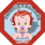  .       (160*160) . (. 1 ) Skyway . S08101048 S08101048
