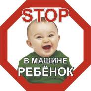   . Stop     (160*160) . (. 1 ) Sky Skyway . S08101046 S08101046
