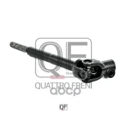 ��� ��������� ������� ������ Quattro Freni ���. qf01e00021 QF01E00021 ����