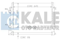 �������� ���������� ��� �/� VW Jetta (05-)/(11-)/Skoda Octavia A5 (04-) ������ KALE ���. 353500 353500 ����