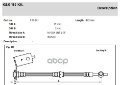 ����� ��������� Hyundai Santa Fe 00- ������ ����� KK FT0141 KK ���. FT0141 FT0141 ����
