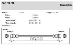 ����� ��������� KK ���. FT0142 FT0142 KK FT0142 ����