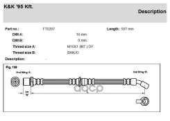 ����� ��������� Subaru Impreza (GC) 92- ������ ����� KK FT0207 KK ���. FT0207 FT0207 ����