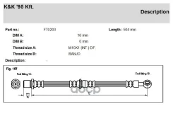 ����� ��������� Subaru Impreza (GC) 92- �������� ����� KK FT0203 KK ���. FT0203 FT0203 ����