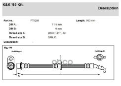 ����� ��������� Toyota Avensis (T220) 97- �������� ����� KK FT0288 KK ���. FT0288 FT0288 ����