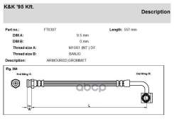 ��������� ����� KK ���. FT0307 FT0307 KK FT0307 ����