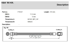 ����� ��������� Audi A6 (4B, C5) 97-; VW Passat 97- ������ (315��) KK FT0337 KK ���. FT0337 FT0337 ����