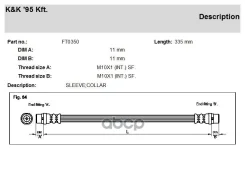��������� ����� KK ���. FT0350 FT0350 KK FT0350 ����