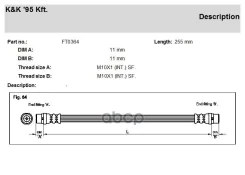 ��������� ����� KK ���. FT0364 FT0364 KK FT0364 ����