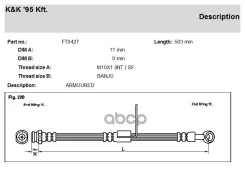 ����� ��������� Hyundai Accent (�����) (-ABS) �������� ����� KK FT0427 KK ���. FT0427 FT0427 ����