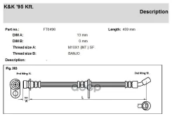 ����� ��������� Honda Accord MK 8 KK FT0496 01468-SEA-E00, FT0496, PHD604, 1987481327; 1987481327; ; KK ���. FT0496 FT0496 ����