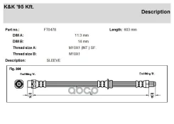 ����� ��������� BMW X6 (E71) xDrive30d xDrive48i 05.08- KK ���. ft0478 FT0478 ����