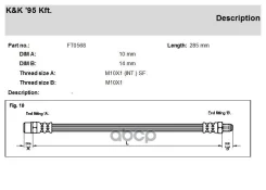 ��������� ����� K&K FT0568 FT0568 ����