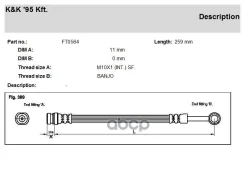 ��������� ����� KK ���. FT0564 FT0564 KK FT0564 ����