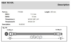��������� ����� KK ���. FT0586 FT0586 KK FT0586 ����