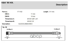 ����� ��������� Peugeot 206 (2A/C) 1.4 HDi 09.01-. KK ���. ft1162 FT1162 ����