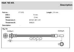 ����� ��������� Nissan Patrol GR (Y60) 4.2 CAT 10.91-06.97 KK ���. ft1970 FT1970 ����
