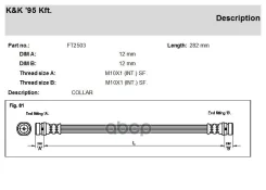 ����� ��������� FORD Mondeo (GBP) 2.0 i 16V 4X4 2.5 i 24V 1.8 TD. -12.95 KK ���. ft2503 FT2503 ����