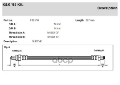 ��������� ����� KK ���. FT2518 FT2518 ����