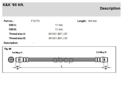 ��������� ����� KK ���. FT4775 FT4775 KK FT4775 ����