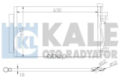 �������� ������������ Chevrolet Captiva (06-), Opel Antara (06-) 2.4i, 3.2i MT G KALE ���. 343310 343310 ����
