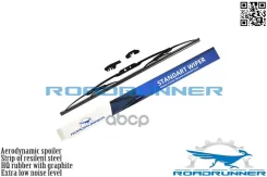 ����� ���������������� ��������� 480 �� Roadrunner RR480FS RR480FS ����