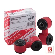 ������ ������������� ��� �/� ��� 2110 2 ��. Sport Rosteco Rosteco ���. 20120 20120 ����