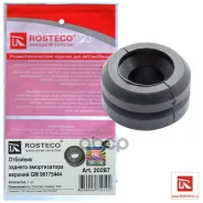 �������� ������������ ������� ������� Rosteco ���. 20287 20287 ����