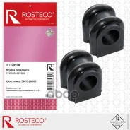 ������ ������������� ��������� (2 ��. ) Rosteco ���. 20558 20558 ����