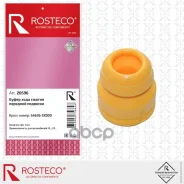 �������� ������ Rosteco 20596 1064069, 546261M000, 546263X000, 546264L000 Rosteco ���. 20596 20596 ����