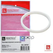 ��������� ���������� ��������� Rosteco 20757 036 129 717 E, 036 253 717 E, 109 372 545, 109 372 015, 71-34204-00, 70-34204-00, 026238H, 04C 129 717 C...