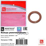 ������ ���. 7.7x1.6 (FMVQ (����������� Rosteco, ���. 21212 Rosteco ���. 21212 21212 ����