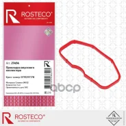 ��������� ��������� ���������� AUDI A6 3.0 TFSI Quattro 04-11, A6 Allroad 3.0 TFSI Quattro 06-11, Rosteco ���. 21494 21494 ����
