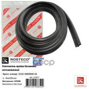 ����������� ����� ��������� ����� 3110 Rosteco ������������� Rosteco ���. 21517 21517 ����