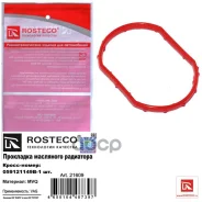 ��������� ��������� ��������� 059121149B VAG (MVQ), Rosteco Rosteco ���. 21609 21609 ����